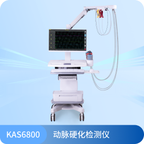 動(dòng)脈硬化檢測儀